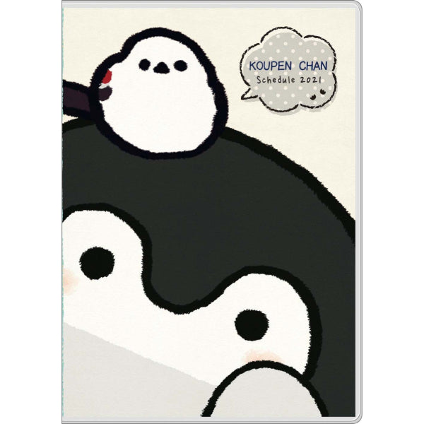 2021 Schedule Book - Koupen-chan KPN-04