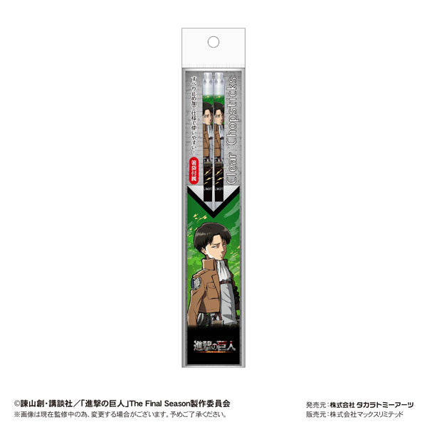 Attack on Titan Clear Chopstick (A / B) 進擊的巨人