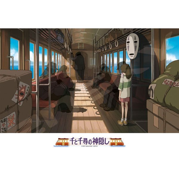 Spirited Away Jigsaw Puzzle 300 Piece (Aerial Corridor/ To Zeniba/ Promise of Reunion)