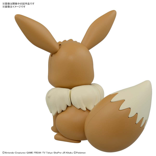 BANDAI Pokemon Plastic Model Collection BIG 02 Eevee