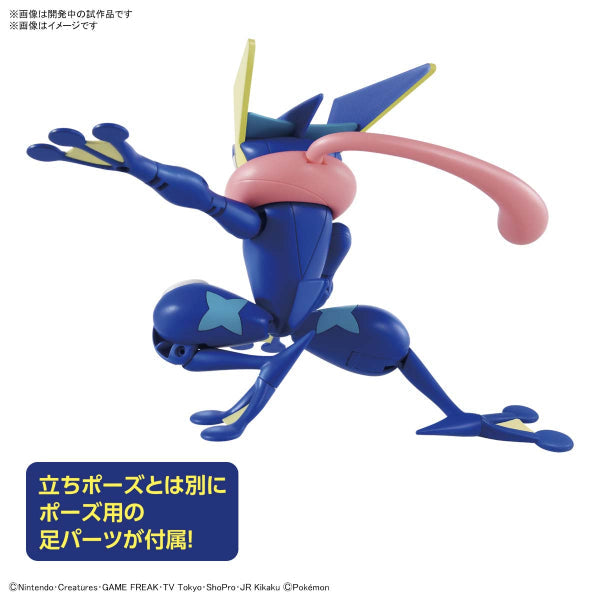 BANDAI Pokemon Plastic Model Collection 47 Select Series Greninja (2022 June Resale ver.) 寵物小精靈 寶可夢 甲賀忍蛙 pokepla