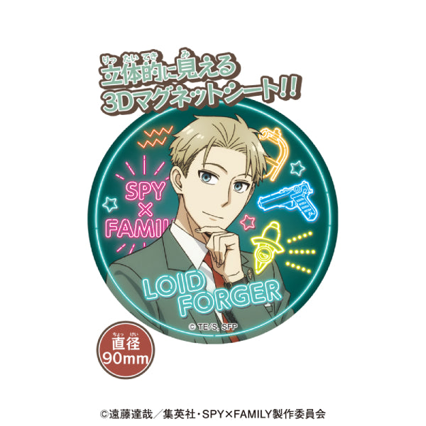 SPYxFAMILY 3D MAGNET W/O GUM (box of 10 packs) 間諜家家酒 間諜過家家 安妮亞 Anya アーニャ 磁鐵 磁石