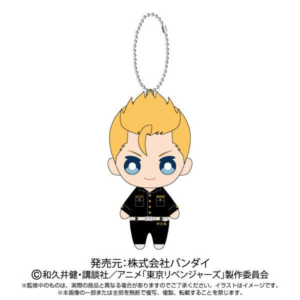 Tokyo Revengers - Ball chain mascot