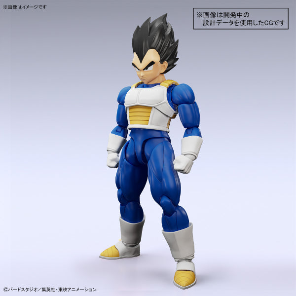 Figure-rise Standard VEGETA (NEW SPEC Ver.) 龍珠 比達 FRS