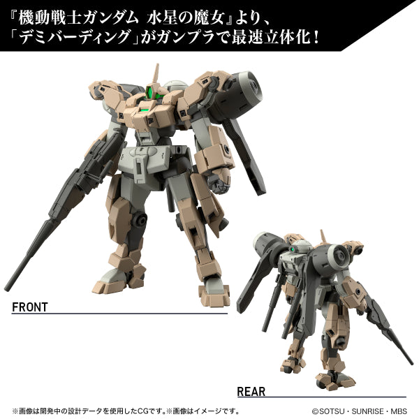 HG 1/144 DEMI BARDING 機動戰士 高達 水星的魔女 迪米巴迪古