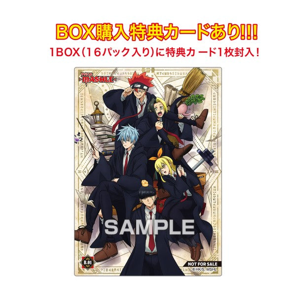 MASHLE Clear Card Collection Gum (box of 16 packs) (First edition limited BOX purchase benefits included) 肌肉魔法使