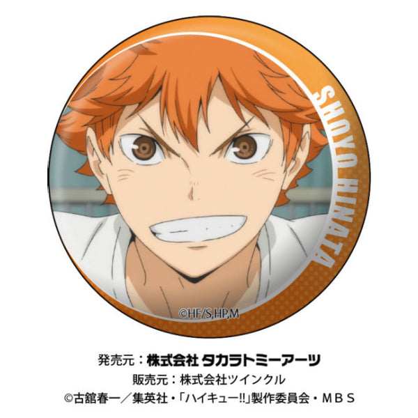 Haikyu!! One Hundred Faces Can Badge Box (set of 8) 排球少年 襟章