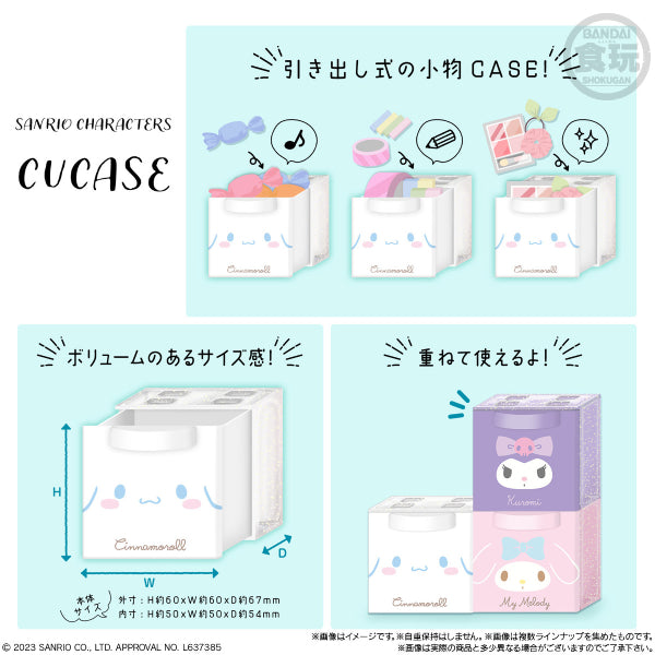 SANRIO CHARACTERS CUCASE W/O GUM (set of 12) 三麗鷗 儲物盒