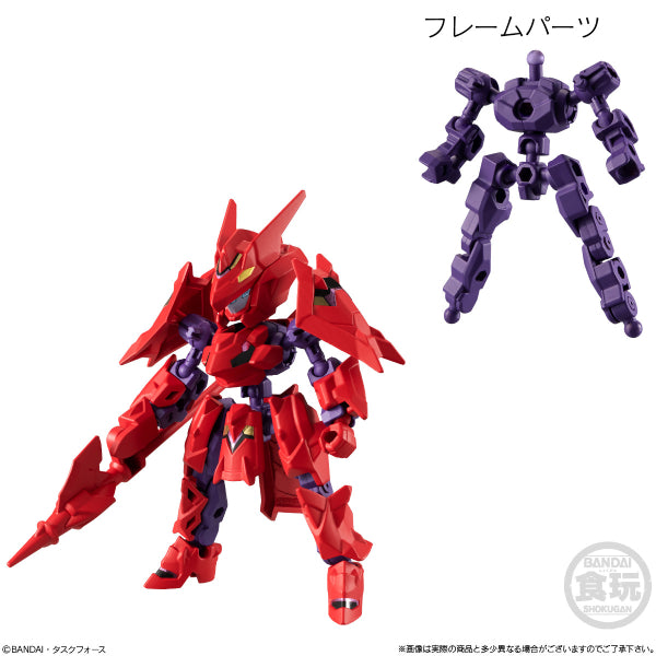 Animagear 3 (set of 5)