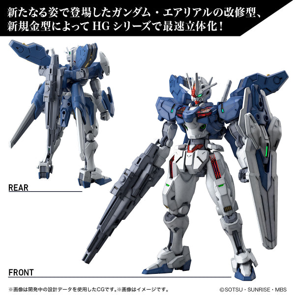 HG 1/144 Gundam Aerial (Modified) 機動戰士 高達 水星的魔女 風靈高達修改型 (THE WITCH FROM MERCURY NEW ITEM A (Tentative)) Rebuild