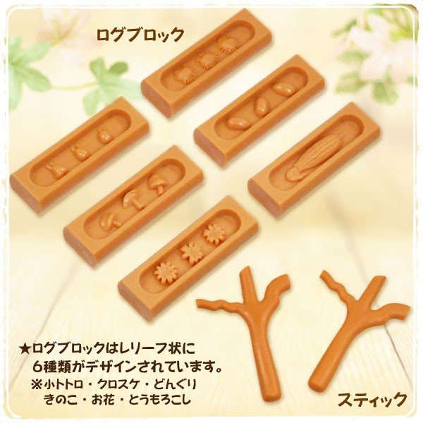 Ghibli - My Neighbor Totoro's homemade balance log game