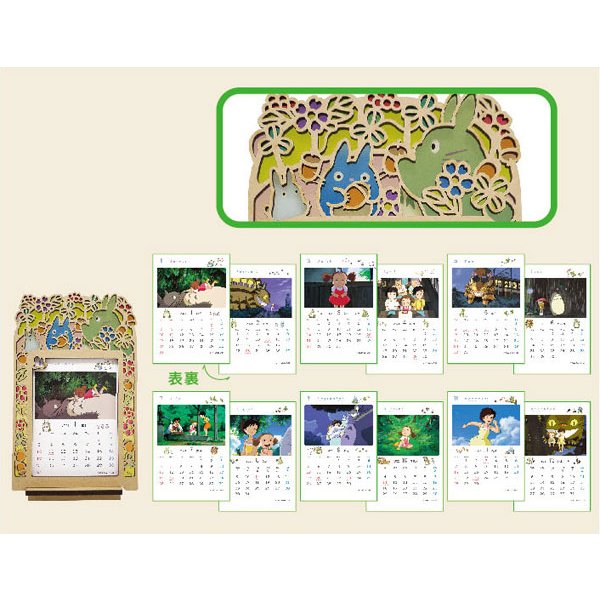 Ghibli - 2021 Stained Frame Calendar (My Neighbor Totoro, Kiki's Delivery Service, Spirited Away)