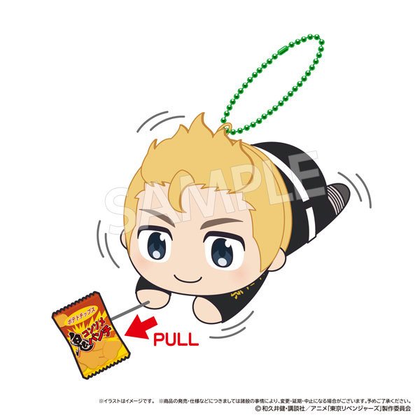 Tokyo Revengers Buruburuzu Plush Mascot