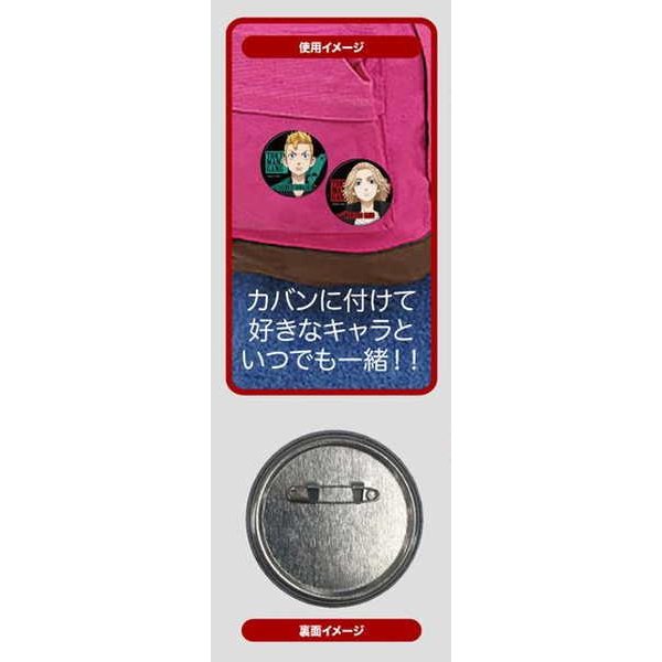 Tokyo Revengers - Can badge (Set of 10)