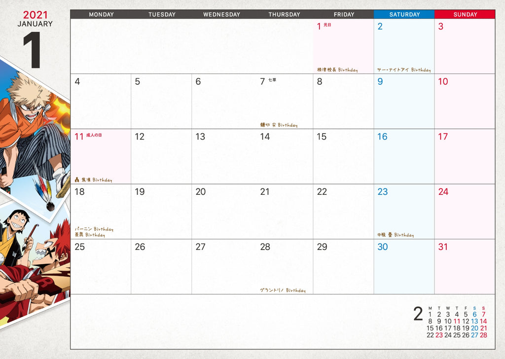 2021 Schedule Book - My Hero Academia EHA-04
