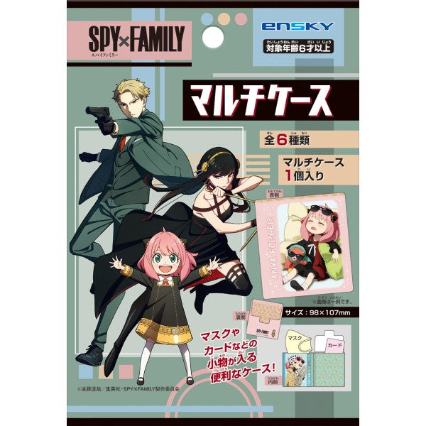 SPY×FAMILY Multi Case (box of 18 packs) 間諜家家酒 間諜過家家 安妮亞 アーニャ 收納包