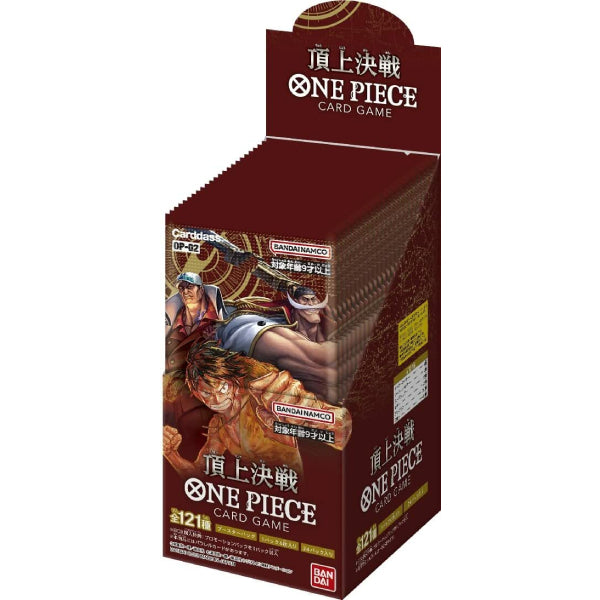 ONE PIECE CARD GAME -PARAMOUNT WAR- [OP-02] 卡牌 海賊王 頂上決戰 (box of 24 packs)