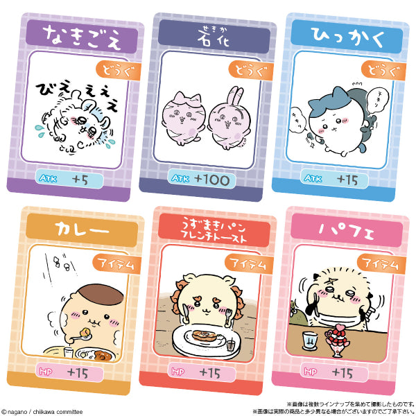 SOMETHING SMALL AND CUTE COLLECTION CARD GUMMY 3 (box of 20 packs) ちいかわ 小可愛 吉伊卡哇 Chiikawa Chikawa