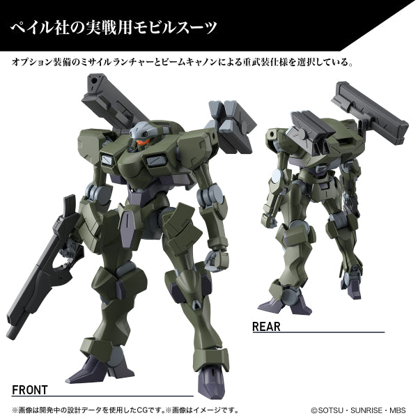 HG 1/144 ZOWORT HEAVY 機動戰士 高達 水星的魔女 突騎兵 重型突騎兵