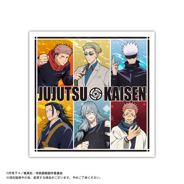 Jujutsu Kaisen Lunch Cloth (Black/ White)