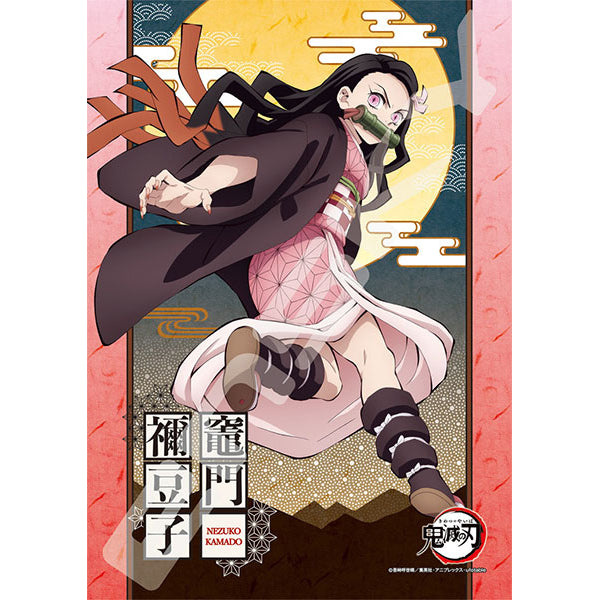 Demon Slayer Jigsaw Puzzle 208 Piece Series (Tanjiro, Nezuko, Zenitsu, Inosuke)