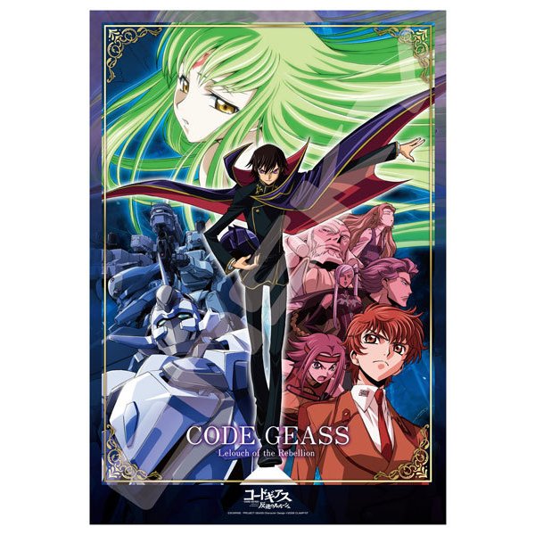 Code Geass Lelouch of the Rebellion - Jigsaw Puzzle 1000 Piece (1000T-197/1000T198)
