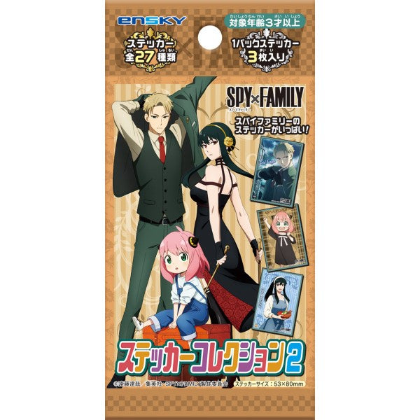 SPY×FAMILY Sticker Collection 2 (box of 20 packs) 間諜家家酒 間諜過家家 安妮亞 アーニャ