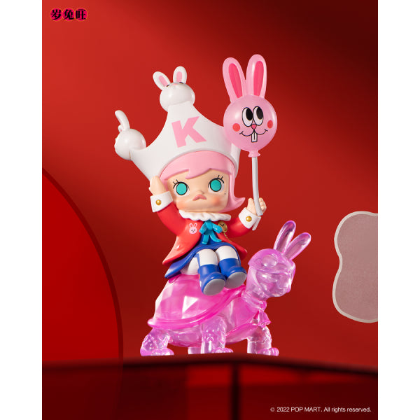 Pop Mart - Three, Two, One! Happy Chinese New Year Series 新年