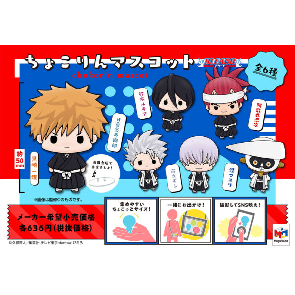 CHOKORIN MASCOT - BLEACH