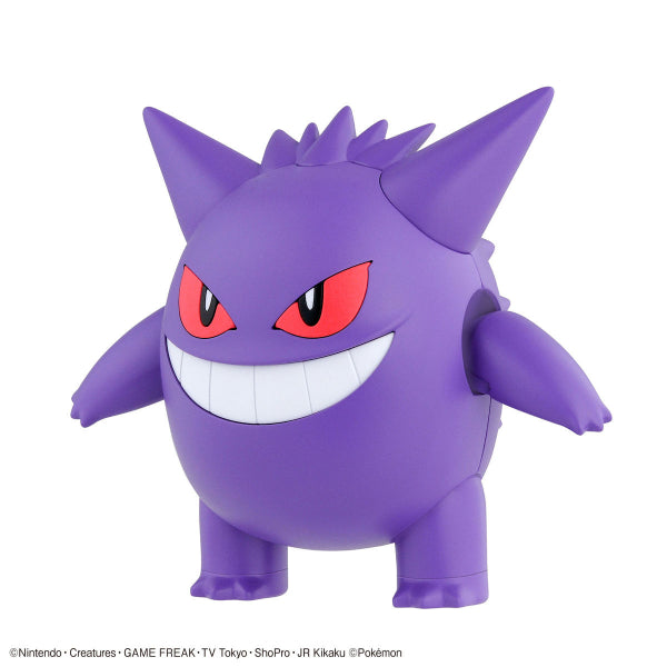 Pokémon PLAMO COLLECTION 45 SELECT SERIES Gengar 寵物小精靈 寶可夢 耿鬼