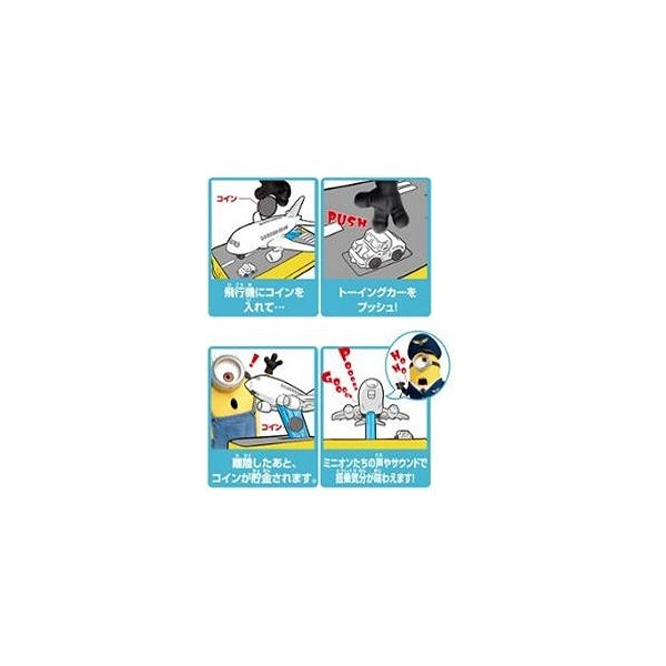 Airplane Money Bank - Minion