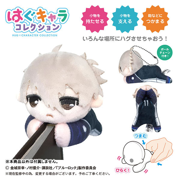 Bluelock Hug Chara Collection 2 (set of 6) 藍色監獄 Hagu