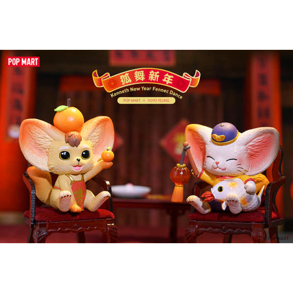Pop Mart - Kenneth New Year Fennec Dance Series Mini Figure