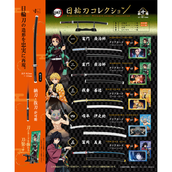 Demon Slayer -  Nichirin Blade Collection (box of 10)
