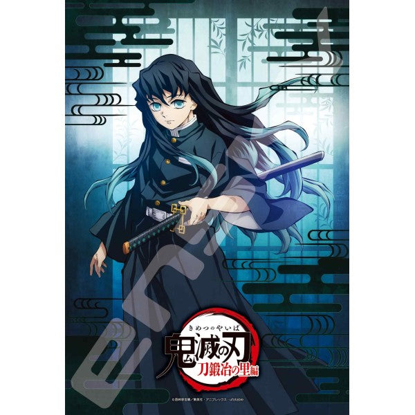 Demon Slayer: Kimetsu no Yaiba Jigsaw Puzzle 300 Pieces (300-3043 [Mitsuri Kanroji] / 300-3044 [Muichiro Tokito]) 鬼滅之刃 戀柱 甘露寺蜜璃 霞柱 時透無一郎 拼圖