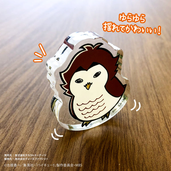 Haikyu !! TO THE TOP Yurayura Acrylic Mascot (Set of 6)