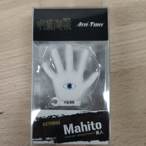 Jujutsu Kaisen Hand 3D Foam Bag Clip (Yuji / Mahito) 咒術迴戰 鎖匙扣 吊飾 掛飾 夾 虎杖悠仁 真人