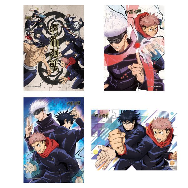 Jujutsu Kaisen Puzzle Gum 2 (Set of 4)