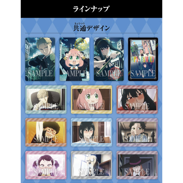 SPY×FAMILY Metal Card Collection 2 間諜家家酒 間諜過家家 安妮亞 Anya アーニャ (box of 20 packs)