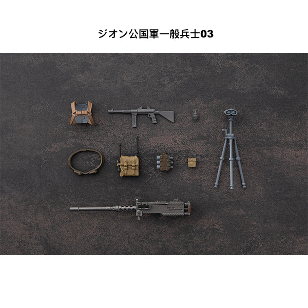 G.M.G. (Gundam Military Generation): Mobile Suit Gundam - Zeon Army Standard Infantry