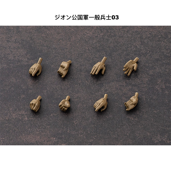 G.M.G. (Gundam Military Generation): Mobile Suit Gundam - Zeon Army Standard Infantry