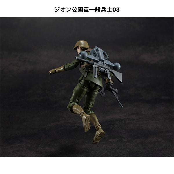 G.M.G. (Gundam Military Generation): Mobile Suit Gundam - Zeon Army Standard Infantry