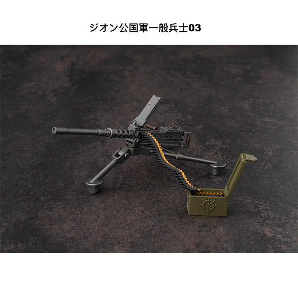 G.M.G. (Gundam Military Generation): Mobile Suit Gundam - Zeon Army Standard Infantry