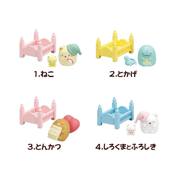 Re-Ment Sumikko Gurashi Oyasumi Good Night Bed 8Pack Figures