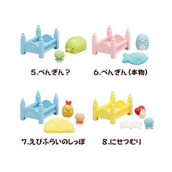 Re-Ment Sumikko Gurashi Oyasumi Good Night Bed 8Pack Figures