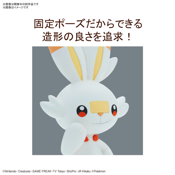 BANDAI Pokepla Quick #05 Pokemon Scorbunny