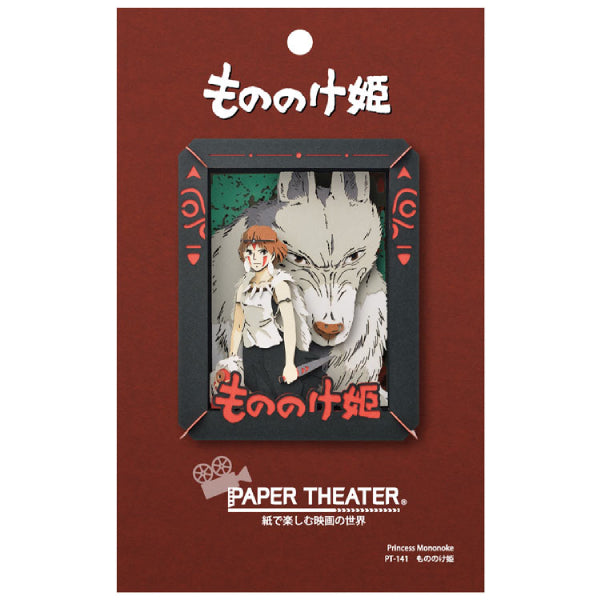 PAPER THEATER PT-141 Ghibli Princess Mononoke