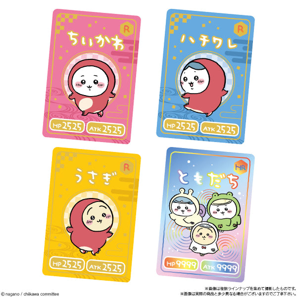 SOMETHING SMALL AND CUTE COLLECTION CARD GUMMY 3 (box of 20 packs) ちいかわ 小可愛 吉伊卡哇 Chiikawa Chikawa