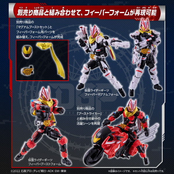 REVOLVE CHANGE FIGURE PB04 MAGNUM BOOST SET&FEVER FORM PARTS SET Kamen Rider 幪面超人 Geats