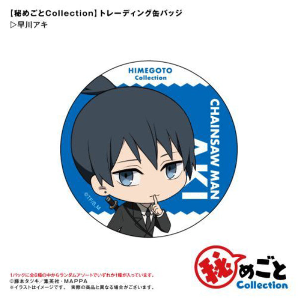 Chainsaw Man Secret Collection Trading Can Badge (set of 6) 鏈鋸人 電鋸人 淀治 電次 帕瓦 早川秋 瑪奇瑪 真紀真 姫野 小紅 襟章